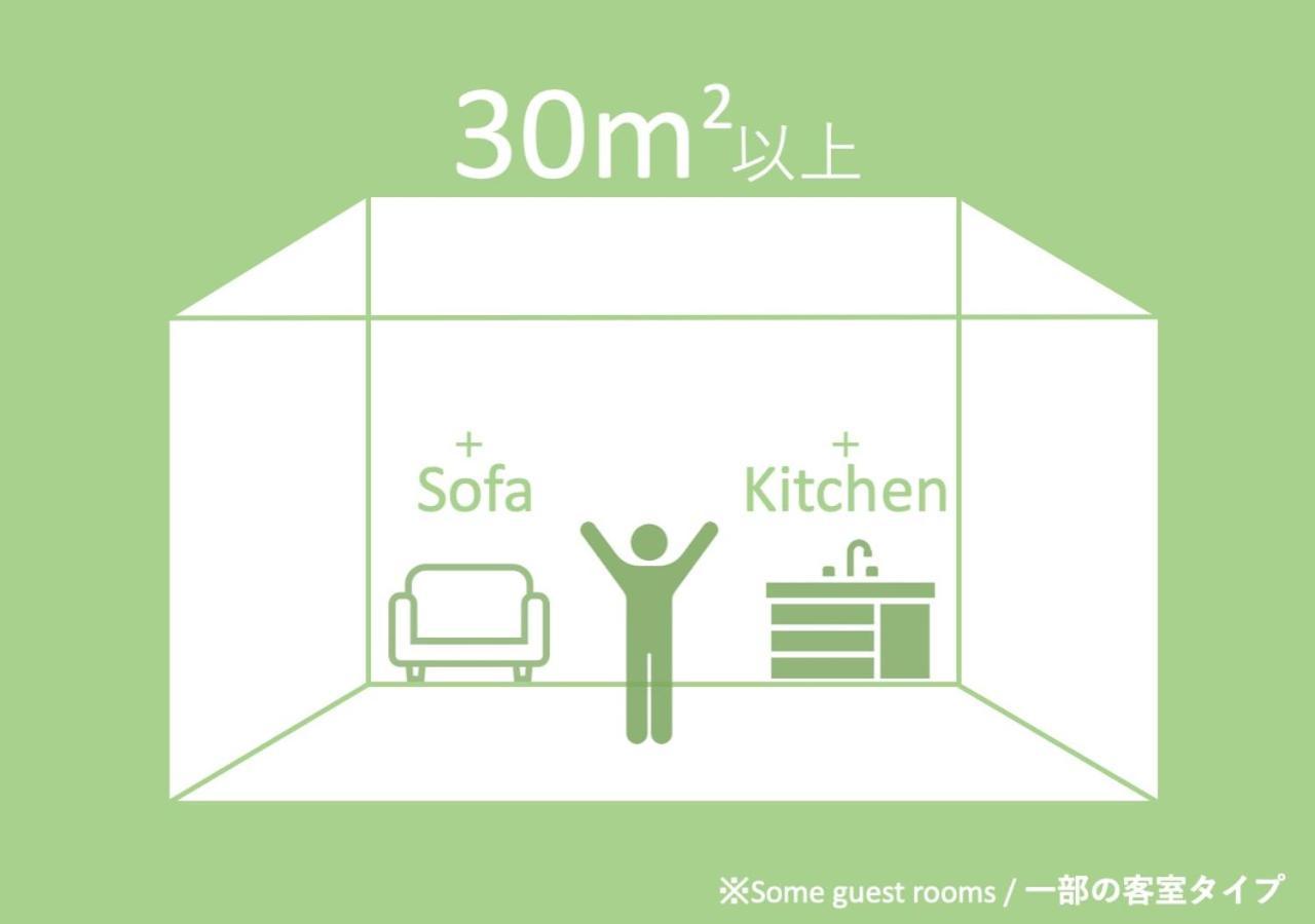 Grand Base Hiroshima Hikarimachi Aparthotel Екстериор снимка